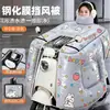 Funda cortavientos para vehículo eléctrico para invierno, cálida y engrosada con forro polar, funda cortavientos de forro polar Ártico para patinetes eléctricos, impermeable y universal