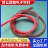 Tubo de silicona de pequeño calibre 2*4 pared del tubo 1 mm silicona de protección ambiental tubería de agua de silicona tubo de silicona extruido de alta calidad