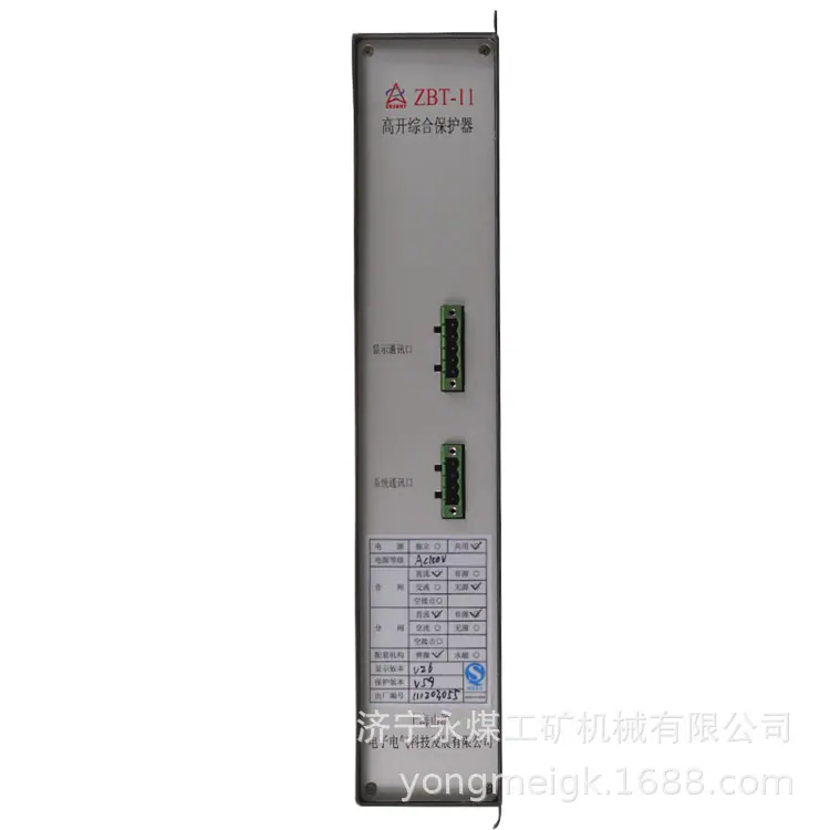上海山源ZBT-11高开综合保护器（永磁）-7