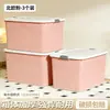Caja de Almacenamiento para Colchas para Uso Doméstico, Gran Capacidad, Tamaño Extra Grande, Caja de Almacenamiento de Plástico Engrosado para Ropa, Caja Organizadora de Juguetes