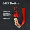 Dinheiro dos Cinco Imperadores Nó Chinês Ornamento Pendente Feng Shui, Pingente de Cabaça de Madeira, Ornamento de Cabaça de Madeira de Pêssego, Atacado, Ornamento Pendente Feng Shui Mais Vendido