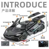 Modelo de Liga Daben One 1:18 Som e Luz Artificiais Enfeites de Carro Brinquedo de Carro Esportivo para Menino Presente Recomendação Transfronteiriça