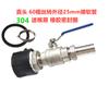 Accesorios para tanques de barril de aceite, accesorios para barril de tonelada, serie de conectores para barril de tonelada, codo para barril de tonelada, tee de acero inoxidable 6 minutos 1 pulgada