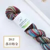 Algodão Puro Dopamina Tingido à Mão Gradiente Fio de Lã DIY Tricô à Mão Suéter de Bebê Cachecol Fio