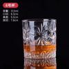Copa de vino de whisky espesada, copa de cristal, estilo creativo Ins, traje nórdico para el hogar, copa de cerveza en relieve
