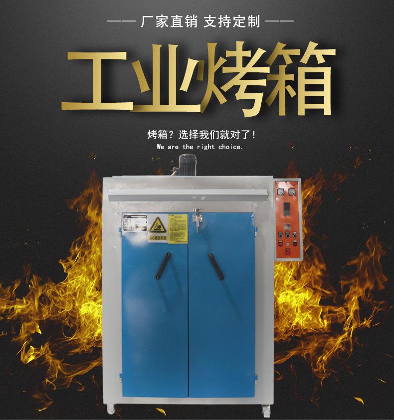 蓝色烤箱_01.jpg
