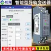 SBWZ-2280 transmissor de temperatura tipo trilho PT100 nível 0.2 módulo de transmissão de temperatura 24VDC 4-20MA