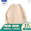 2024 Suéter de Hombro de Algodón Peinado Puro Otoño e Invierno Sudadera con Capucha de Manga Larga Sudadera con Logo Estampado Chaqueta de Trabajo