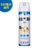 Insecticida Casero Repelente de Mosquitos y Aerosol para Moscas Hotel Hormiga Cucaracha Medicina Mataplagas Insecticida Aerosol Venta al por Mayor