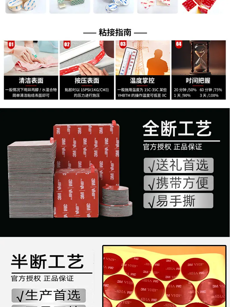 新详情_02