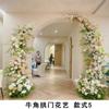 Nuevo Arco de Cuerno Flor Artística Flor de Simulación Propuesta de Flor Cumpleaños Escena de Flor de Simulación Diseño Boda Flores Falsas