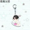Menina Bruxa Caçadora Grupo de Anime Periférico Grupo de Meninas Acrílico 5cm Chaveiro Pingente Bidimensional Mochila Presente para Estudante