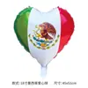 Balões de Carnaval Mexicano Transfronteiriços Decoração de Festa de Festival Sul-Americano Arranjo Balões de Filme de Alumínio Bandeira Americana Atacado