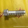 Parafuso 90105-16062 9010516062 é Adequado para Toyota Land Cruiser 98-07