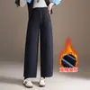 Pantalones de lana mezclada con pierna curva de temperamento a la moda para mujer, nuevo estilo Otoño/Invierno 2026, holgados y adelgazantes, de largo nueve décimos, casuales y elegantes, pantalones de pierna ancha