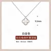 Mini collar de trébol de cuatro hojas de alta gama Fanjia, mini pulsera de flor de la suerte de nácar, joyería para mujer de oro de 18k