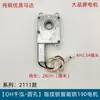Motor de engrenagem 190 4,5V 8V 12V fechadura de impressão digital totalmente automática fechadura inteligente fechadura de porta antifurto caixa de luz rotativa maker diy