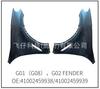Adecuado para Bmw X3 (G01G08) X4 (G02) 17 Años Guardabarros Delantero Derecho Roe: 41002459939