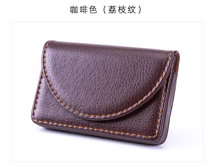名片盒7色-详情_18.jpg