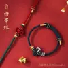 Pulsera de la Suerte Nudo Wenchang, Cuerda Tejida a Mano, una Pulsera de Hilo Rojo que Garantiza Aprobar Todos los Exámenes, Incluyendo los de Ingreso a la Preparatoria y la Universidad, y Aprobar los Exámenes Públicos y de Posgrado, y Obtener Reconocimiento de Título en la Lista de Honor
