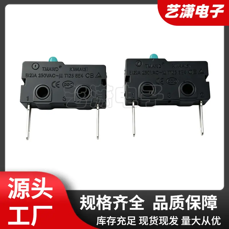 大泽工具_20260612135558