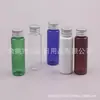 Botella Tapa de Aluminio Verde 30ml Botella de Rocío Puro Botella de Gel de Ducha Botella de Limpiador Facial Botella de Glicerina Botella de Muestra de Champú
