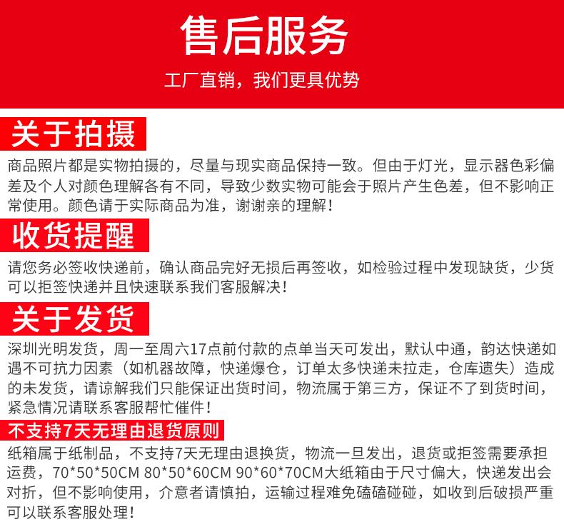 纸箱厂家_23.gif