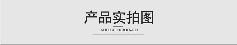 实拍图.jpg
