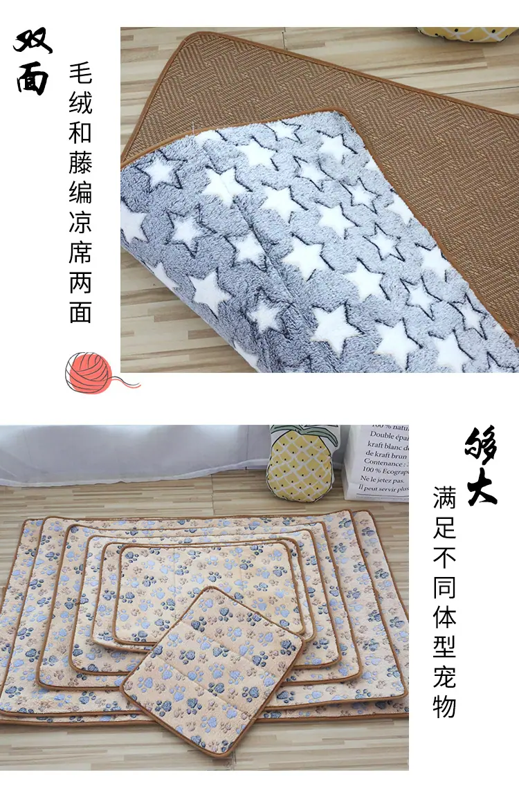 加绒凉席_07.jpg