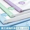Carpeta transparente engrosada para estudiantes, carpeta de papel de prueba, carpeta de libro, clip de varilla en forma de gota, clip de varilla A4 de color Morandi