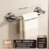 Toallero con ventosa para baño, sin perforaciones, barra telescópica para toallas de baño, estante para almacenamiento de toallas de baño