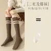 Meias 3/4 Jk para Mulheres, Listradas Simples Versáteis Estilo Japonês para Primavera e Outono, Meias Longas Femininas, Meias Estilo College