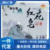 Ventas al por mayor del fabricante de Jabón de Cártamo Zhixiangyuan con Servicio de Dropshipping
