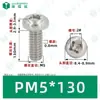 Parafuso de máquina Phillips cabeça panela aço inoxidável 304 M3.5-M5 parafuso pequeno não magnético parafuso padrão GB818