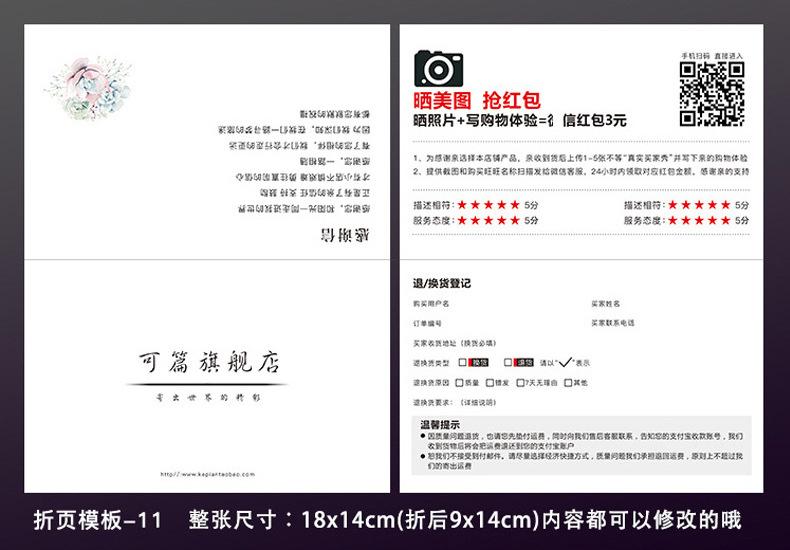 卡片_27.jpg