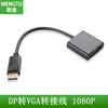 Adaptador DP a VGA directo de fábrica interfaz displayport a vga adaptador de pantalla 1080p