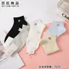 Baiju Modelo Nuevo 7233 Calcetines de Algodón Bajos de Moda para Mujer Estilo Universitario Tendencia Primavera y Verano