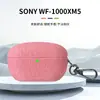 Nueva Tela Protectora Denim Wf-1000Xm5 Patrón de Tela Hebilla de Cinturón de PU Pegamento sin Costuras Cuero de Cobertura Total Tela Real