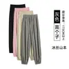 Calça Jogger Yamamoto Texturizada de Seda de Gelo de Tamanho Grande Personalizada para Mulheres, Nova Coleção Verão 2026 Calça Jogger de Cintura Alta com Caimento Leve Estilo Lanterna