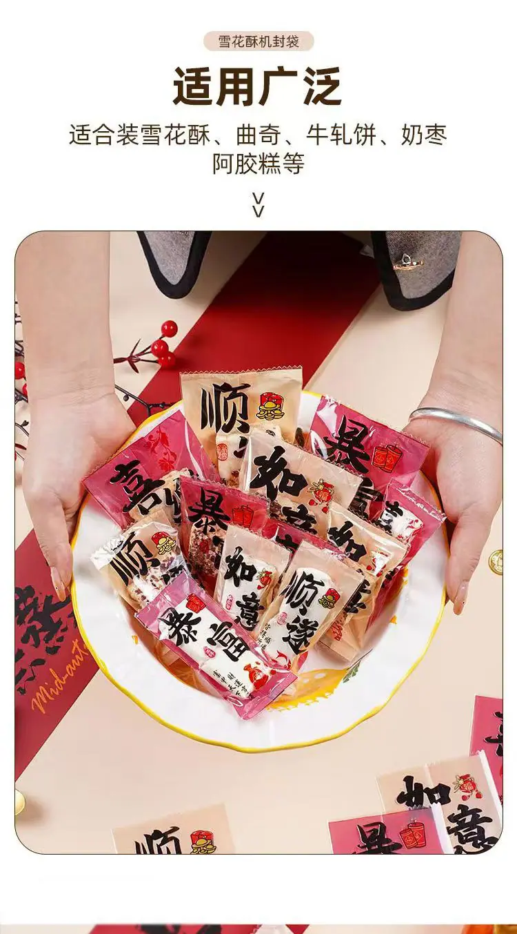 如意顺遂_08.jpg