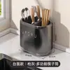 Caja de Almacenamiento de Palillos Cocina Hogar Encimera de Alta Gama Nuevo Cubo para Palillos Soporte de Pared para Cuchillos Cubo para Palillos Estante de Almacenamiento Integrado