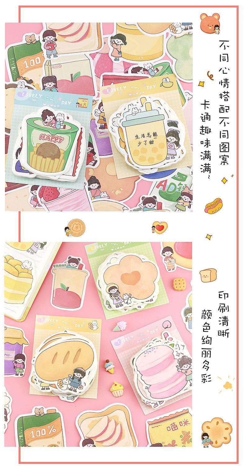 卡通异形便签纸_08