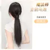 Peruca de rabo de cavalo para mulheres, varinha mágica auto-enrolante, peruca de rabo de cavalo alto cacheado de lã, natural fofo, aumento de volume do cabelo, peruca de rabo de cavalo trançado