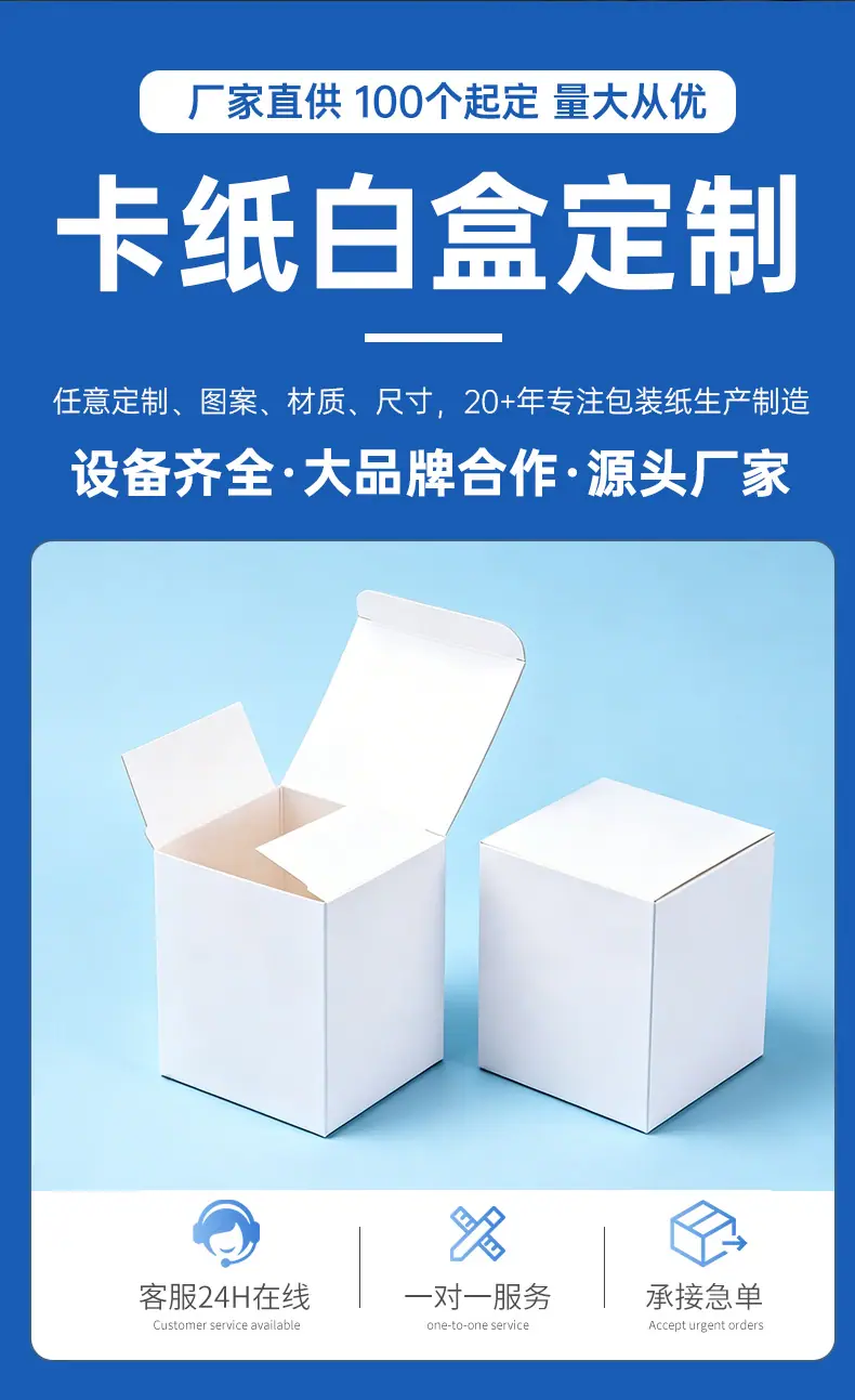 卡盒描述_03