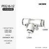 Reductor de manguera de aire neumática, tes de paso recto, accesorio de conexión rápida PG/PW/PEG-4 a 6 mm, 8 mm, 10 mm, blanco