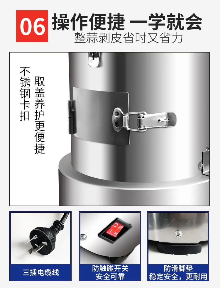 剥蒜器_08.jpg