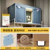 Cortina de Mosquiteiro para Cama com Alto Poder de Sombra, Design Tudo-em-Um, Especialmente Projetada para Dormitórios Estudantis, Universal para Beliches Individuais, Não Requer Instalação