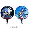 Nuevo globo de aluminio de caricatura de Sonic the Hedgehog fiesta de cumpleaños sonido Chico Modelado traje infantil al por mayor