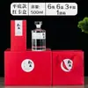 Botella de vidrio para Baijiu botella de vino vacía tamaño de un jin bonita caja de regalo privada empaque sellado estilo impreso degustación otro