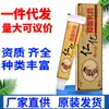 Creme Antibacteriano Ren Yi Pomada Antibacteriana Herbal para Uso Externo na Pele, Dropshipping de Peça Única, Estoque Novo